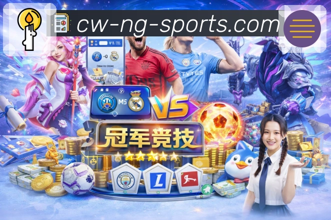 ng体育 精彩赛事